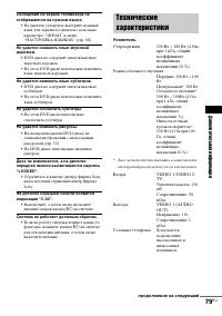 Страница 163