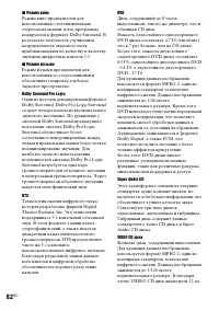 Страница 166