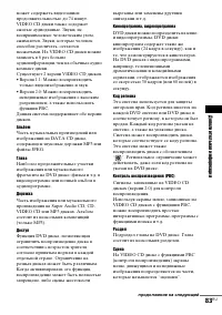 Страница 167