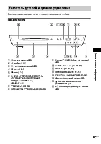 Страница 169