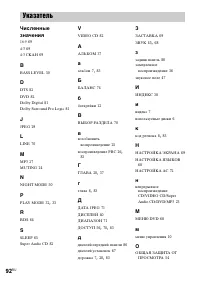 Страница 176