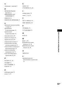 Страница 177