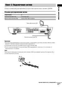 Страница 103
