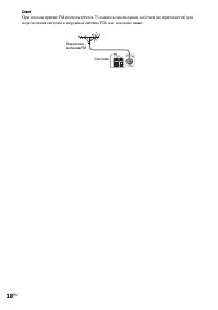 Страница 104