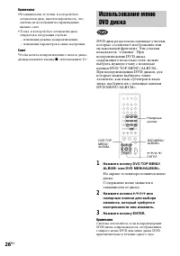 Страница 112