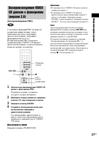 Страница 113