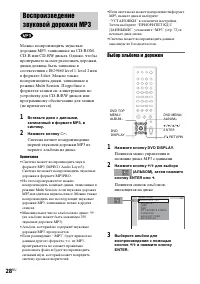 Страница 114
