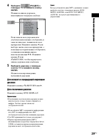 Страница 115