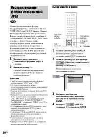 Страница 116