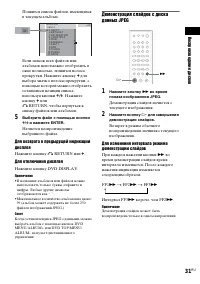 Страница 117
