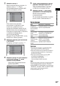 Страница 119