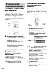 Страница 120
