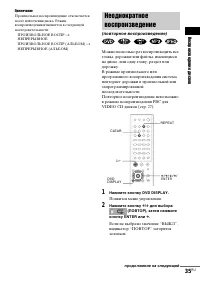 Страница 121