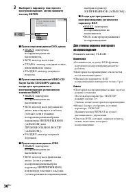 Страница 122