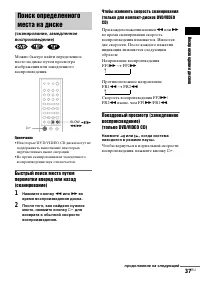 Страница 123