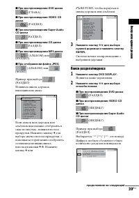 Страница 125