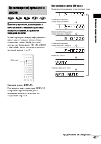 Страница 127