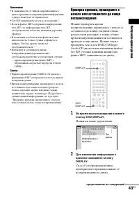 Страница 129