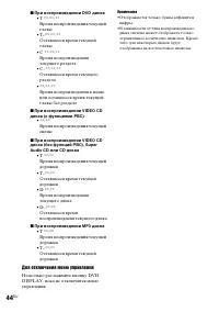 Страница 130