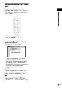 Страница 131