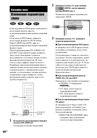 Страница 132