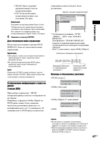 Страница 133