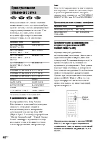 Страница 134