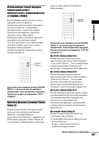 Страница 135