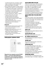 Страница 136