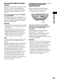 Страница 137
