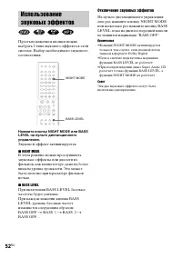 Страница 138