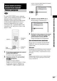 Страница 139