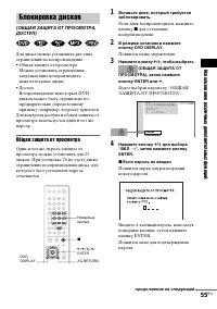 Страница 141