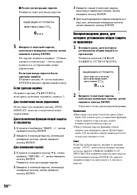 Страница 142