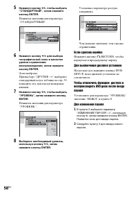 Страница 144