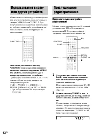 Страница 148