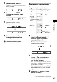 Страница 149