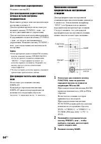 Страница 150