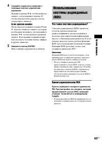 Страница 151