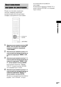 Страница 153