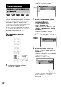 Страница 154
