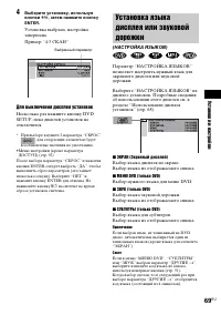 Страница 155