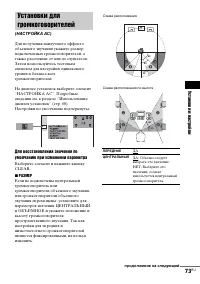 Страница 159