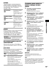 Страница 161