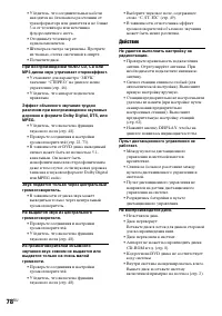 Страница 164