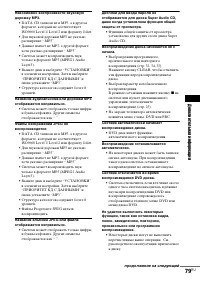 Страница 165