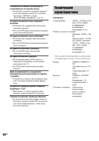 Страница 166