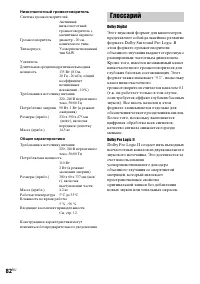 Страница 168