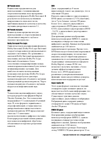 Страница 169