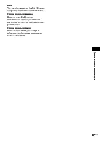 Страница 171